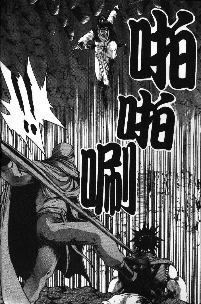 Page 4 of Chapter 128