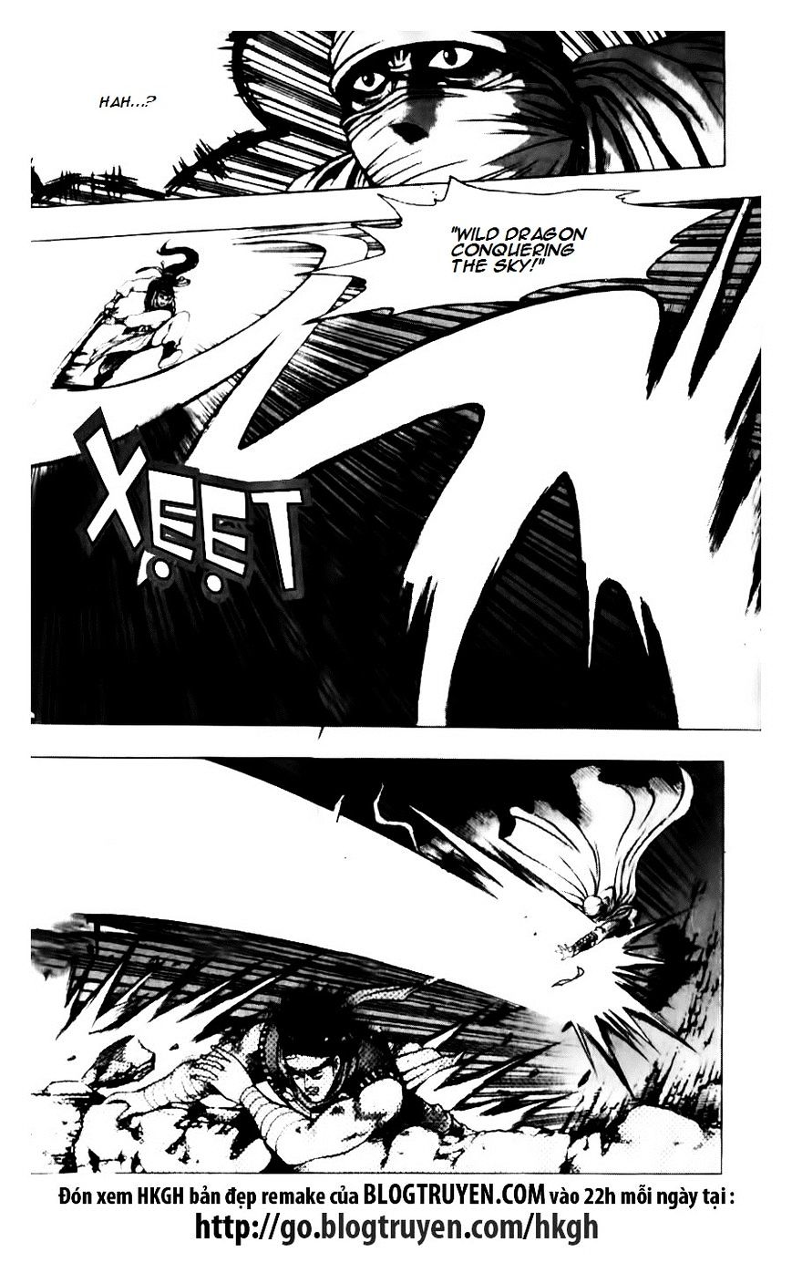 Page 5 of Chapter 128