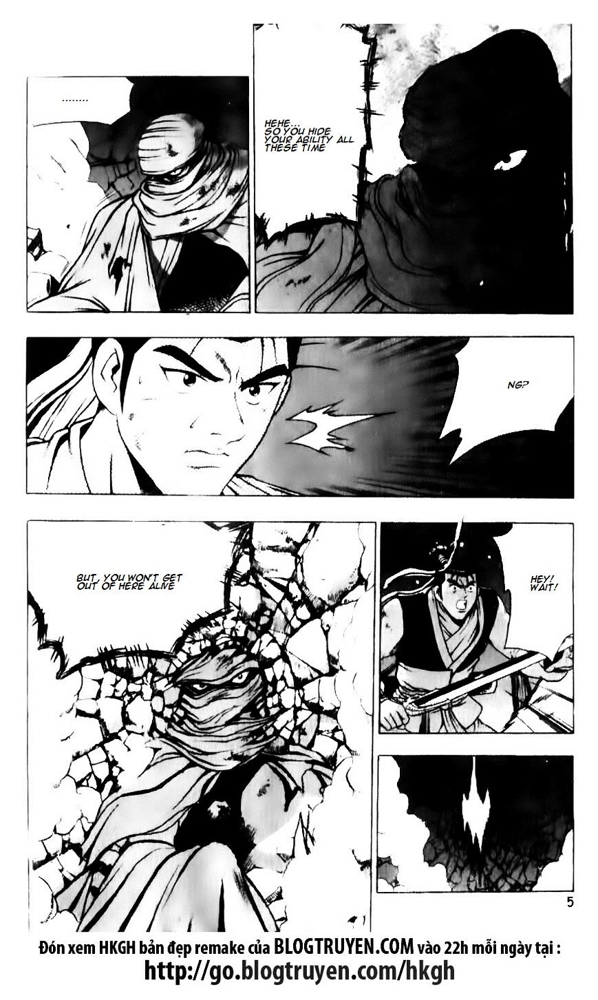 Page 7 of Chapter 128