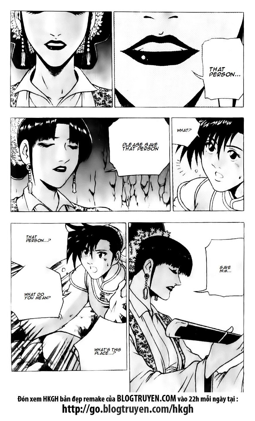 Page 14 of Chapter 128