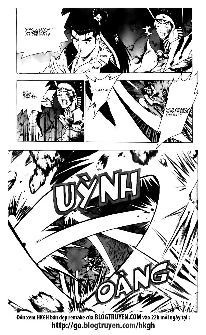 Page 17 of Chapter 128
