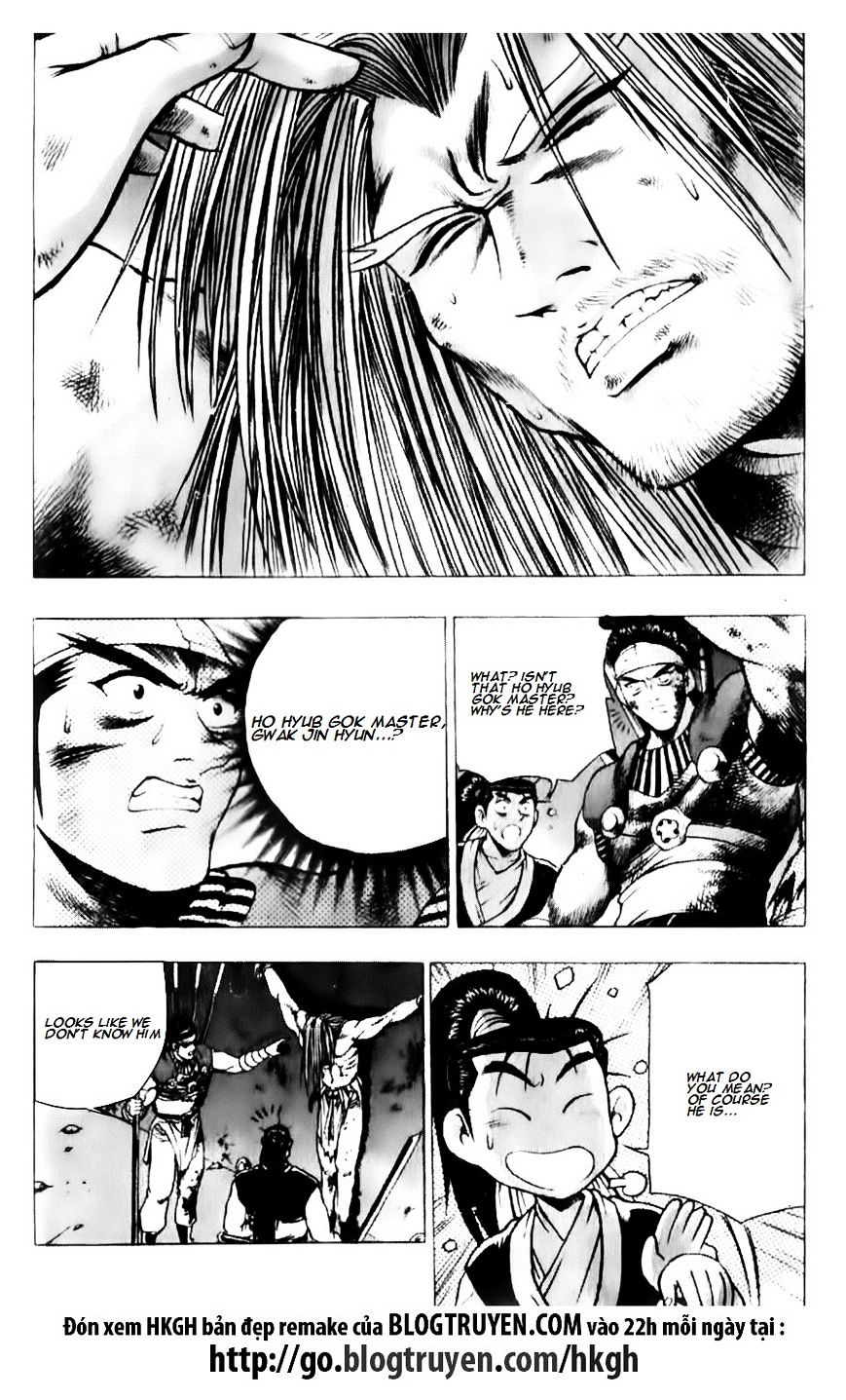 Page 26 of Chapter 128