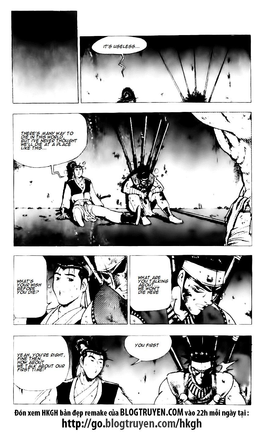 Page 12 of Chapter 129