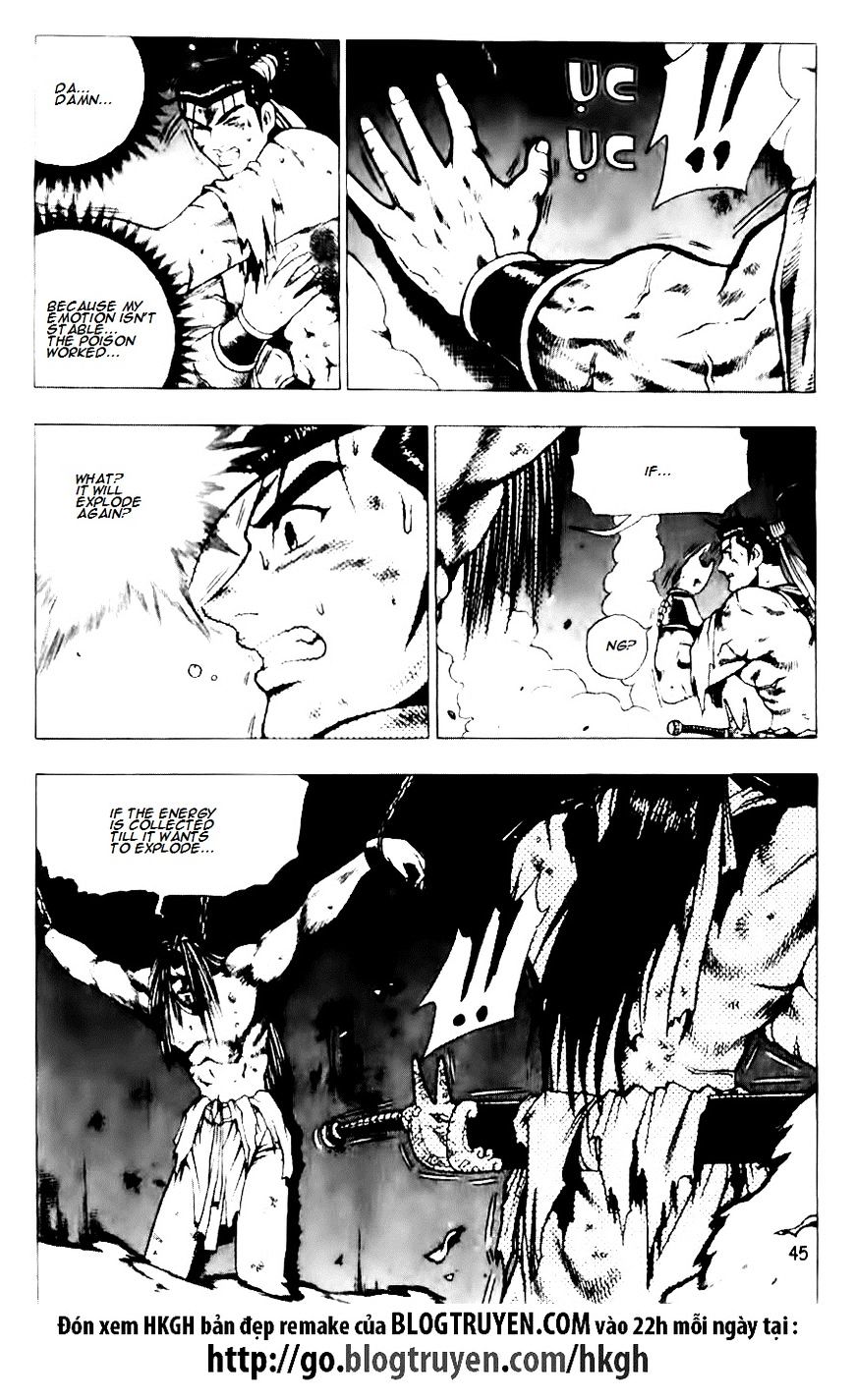 Page 17 of Chapter 129