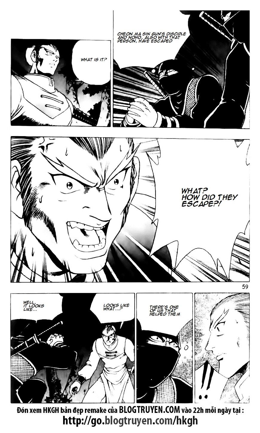 Page 6 of Chapter 130