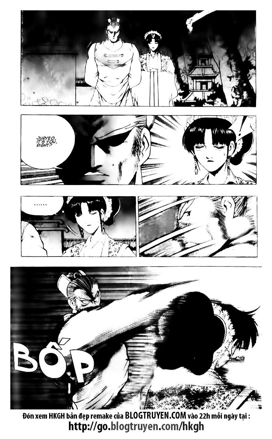 Page 9 of Chapter 130