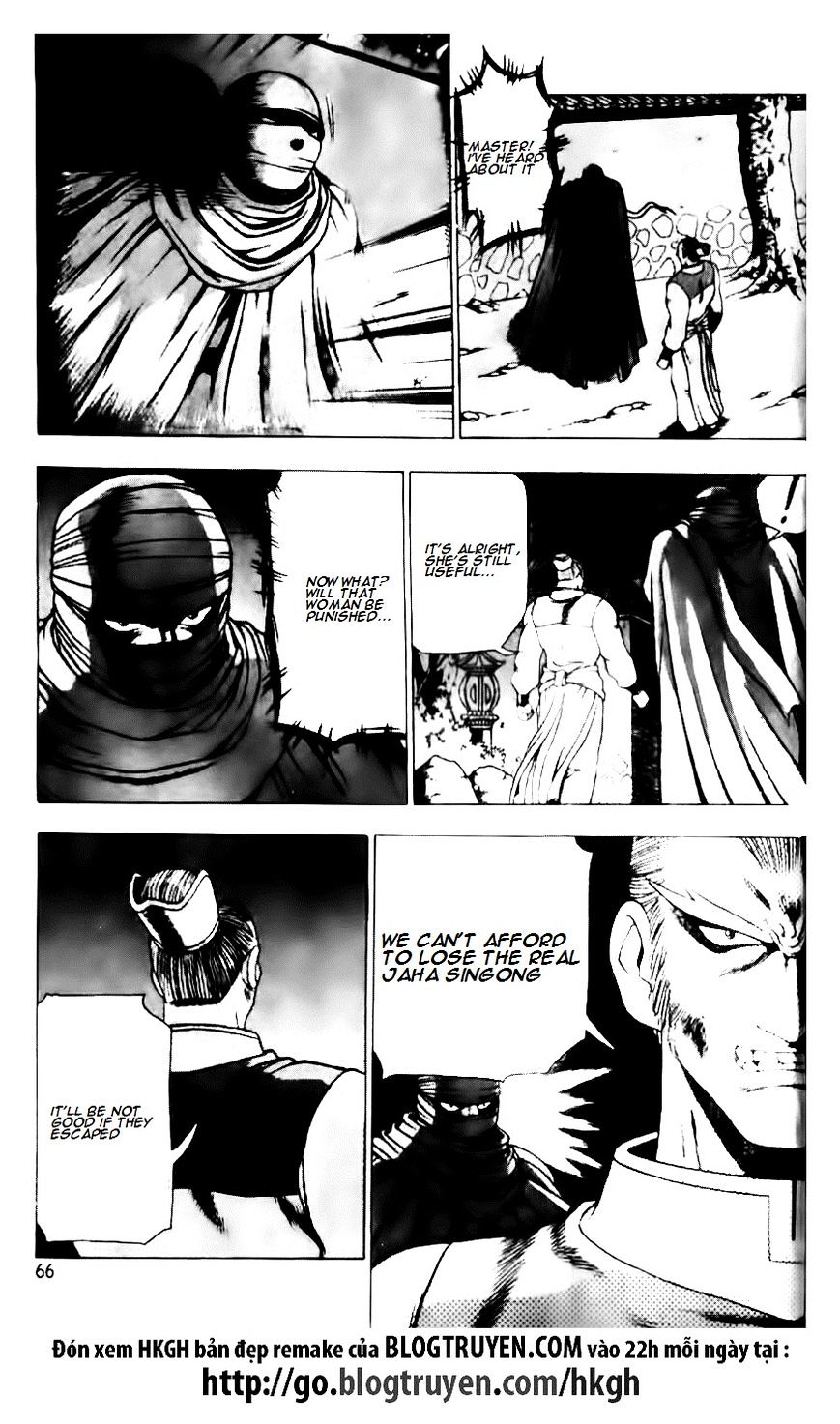 Page 12 of Chapter 130