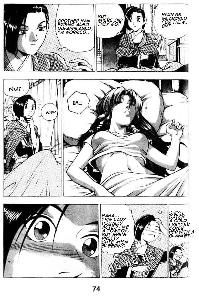 Page 19 of Chapter 130