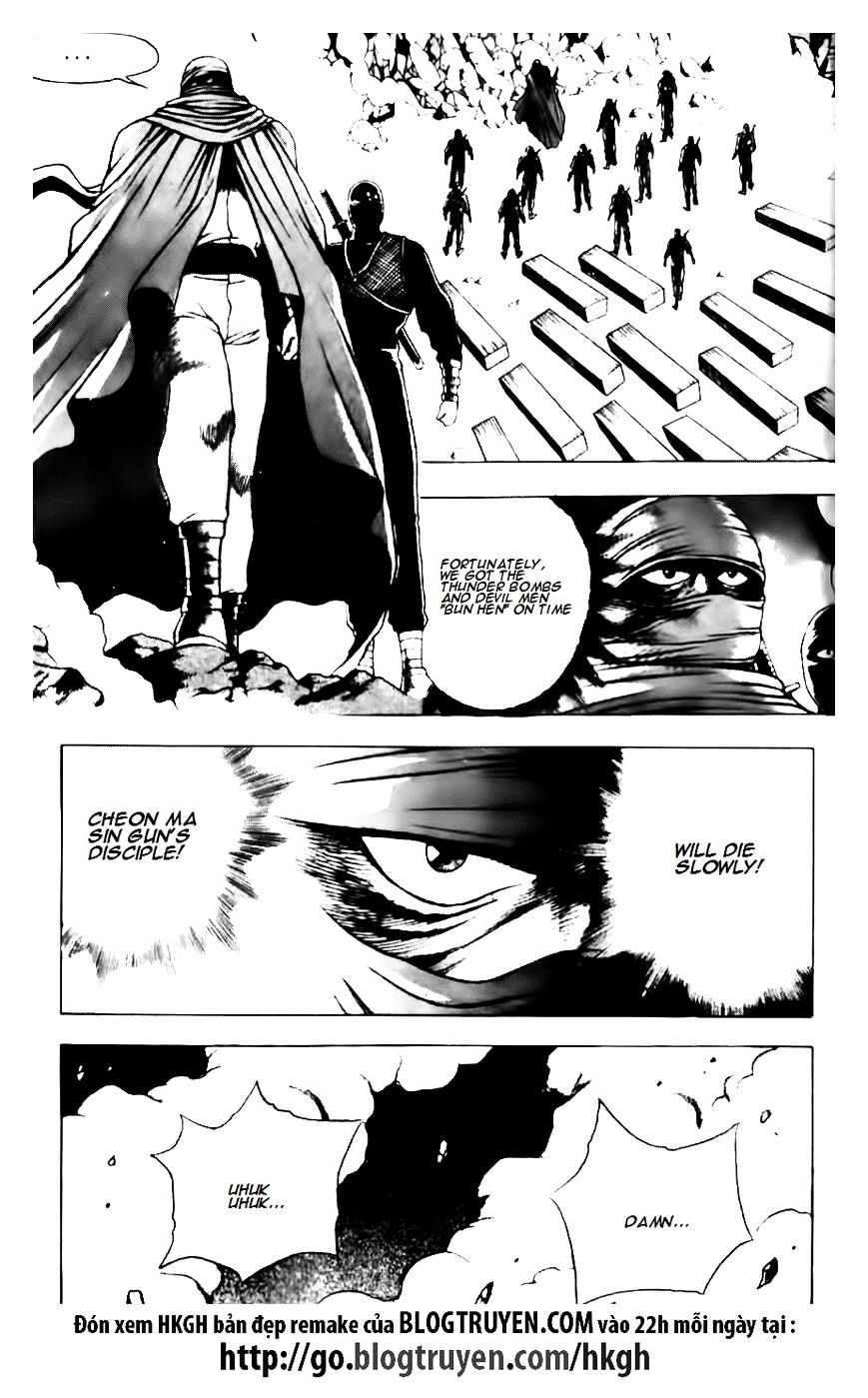 Page 3 of Chapter 131