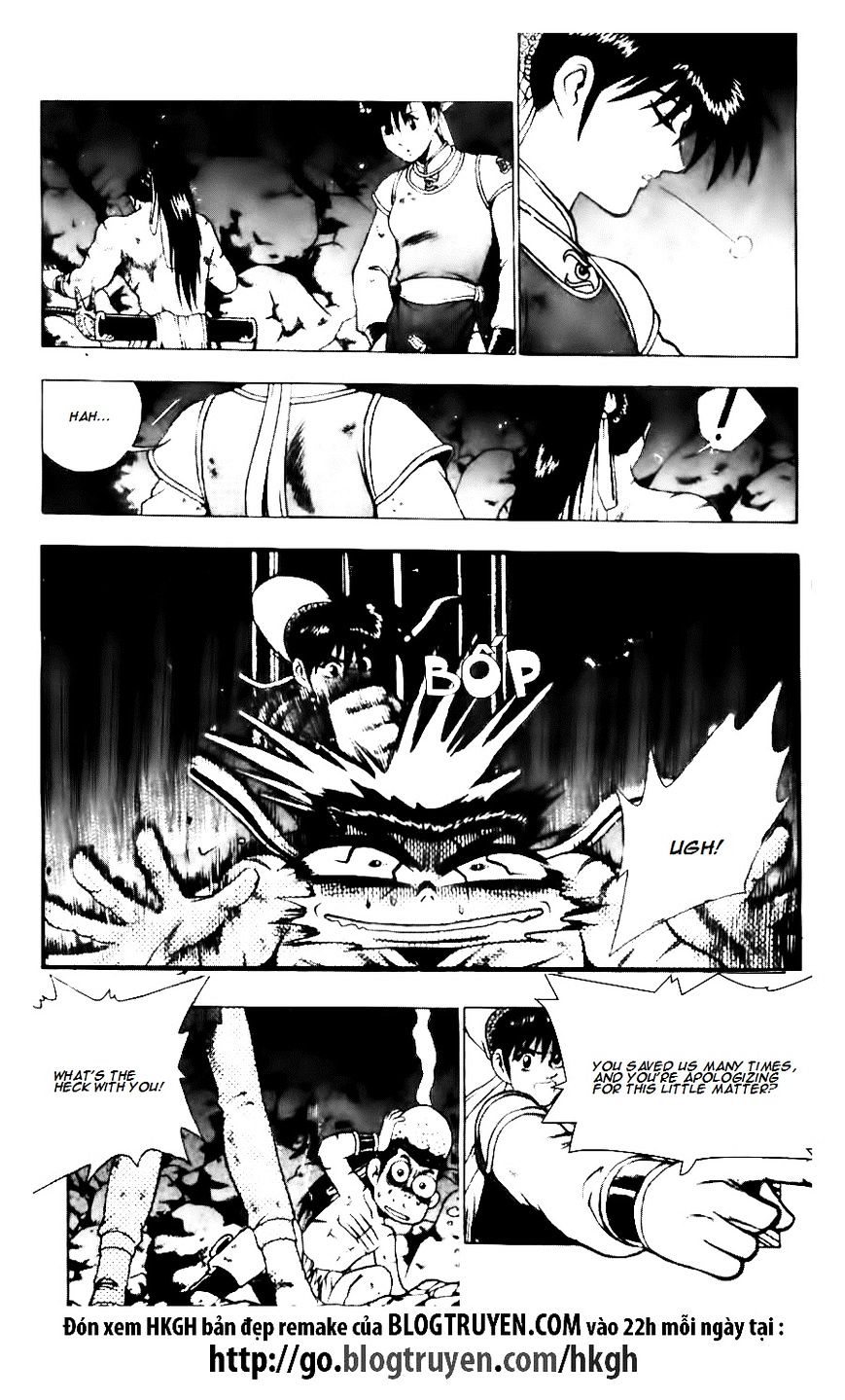 Page 6 of Chapter 131