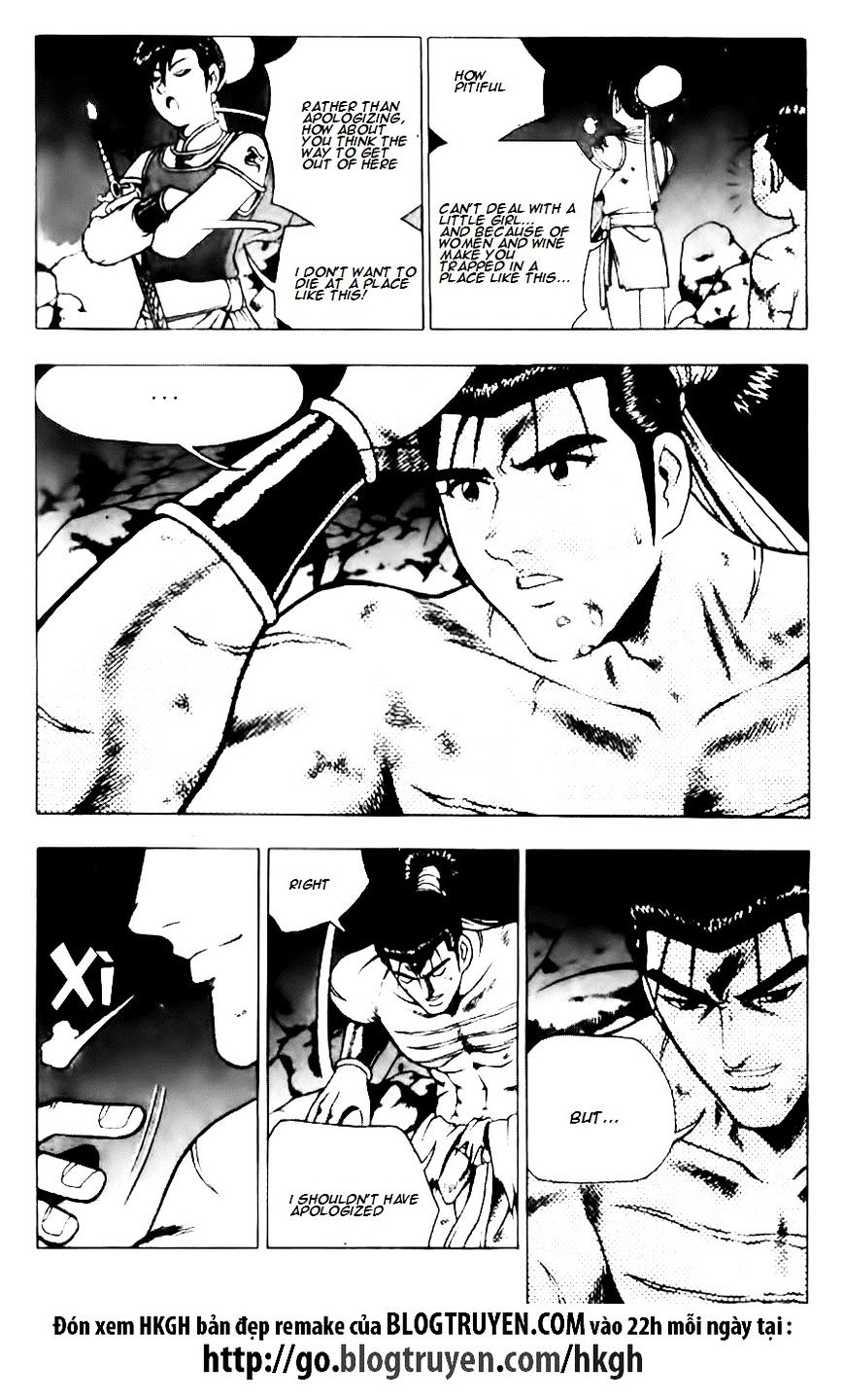 Page 7 of Chapter 131