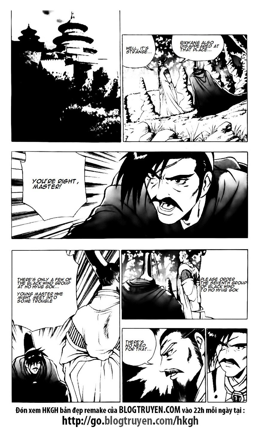 Page 12 of Chapter 131