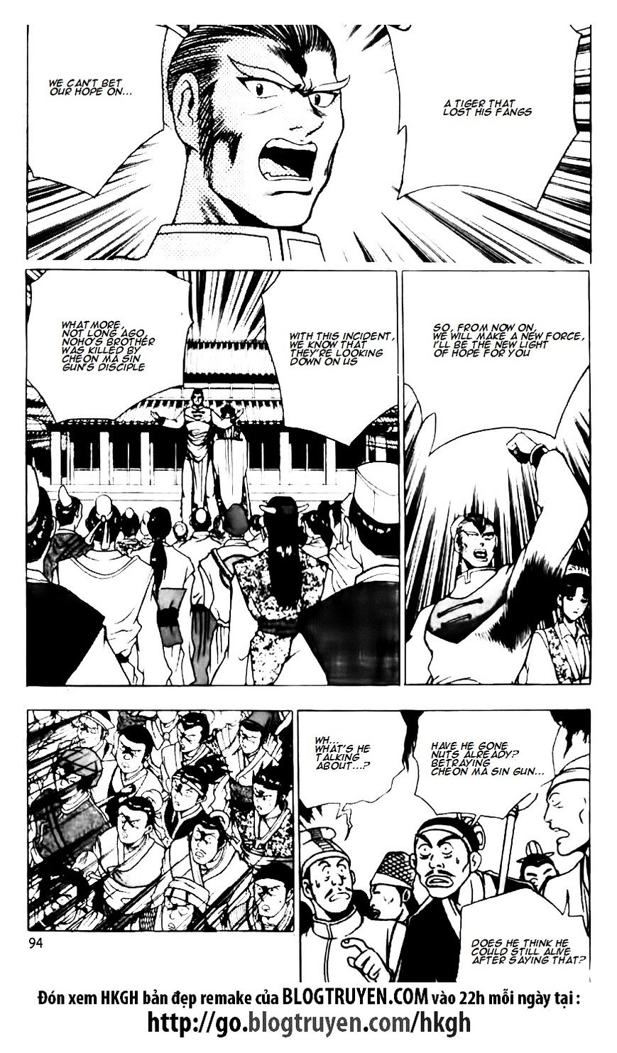 Page 14 of Chapter 131