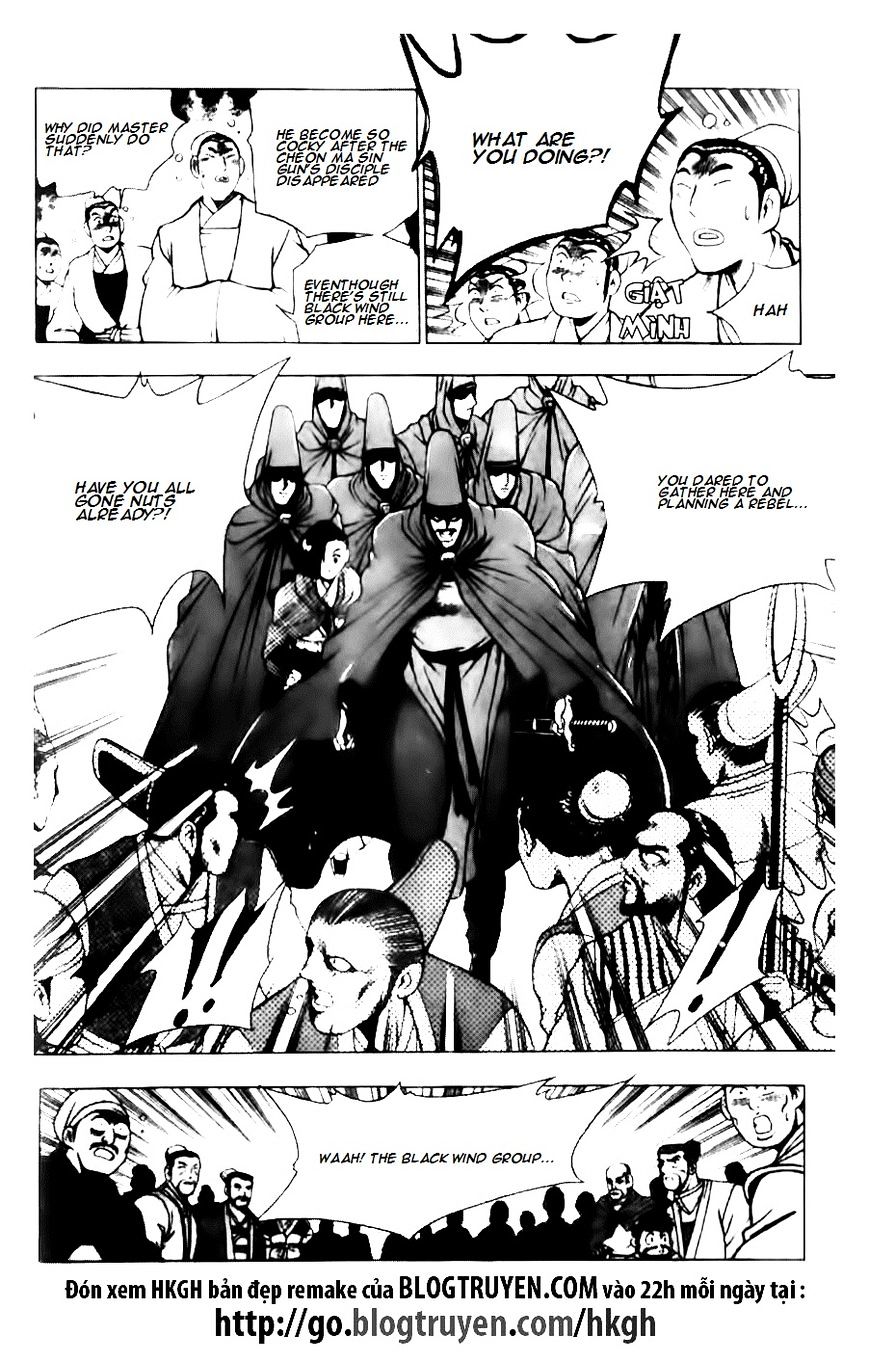 Page 15 of Chapter 131