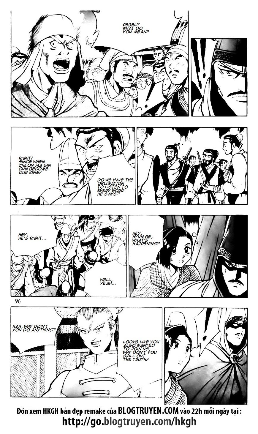 Page 16 of Chapter 131