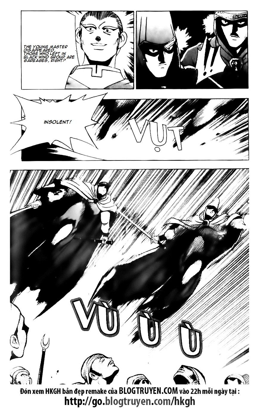 Page 17 of Chapter 131