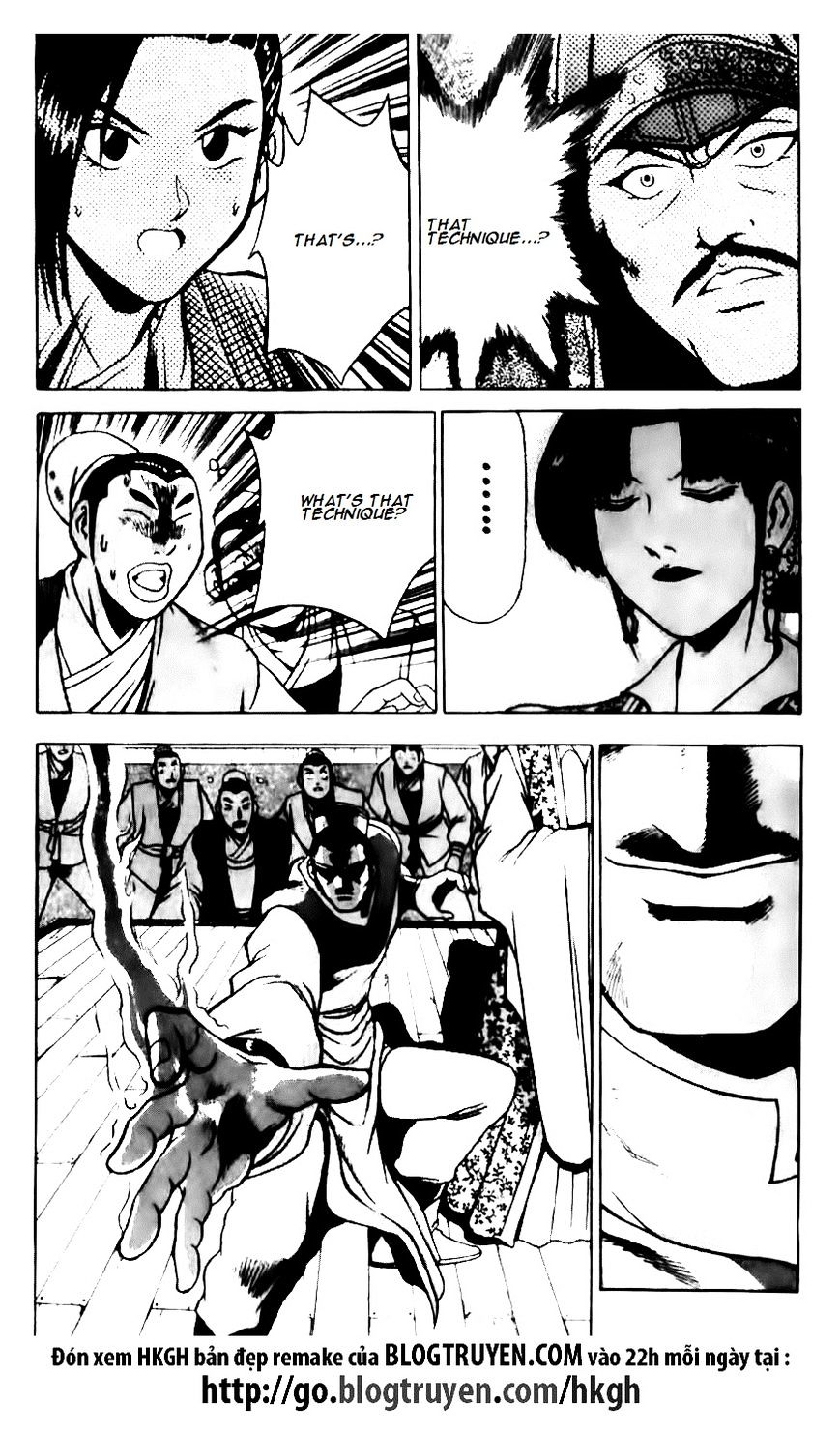 Page 21 of Chapter 131