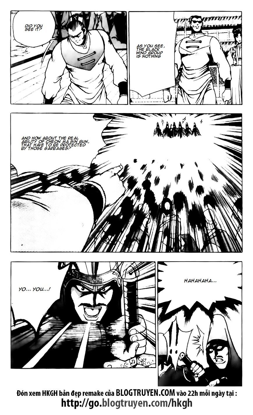 Page 22 of Chapter 131