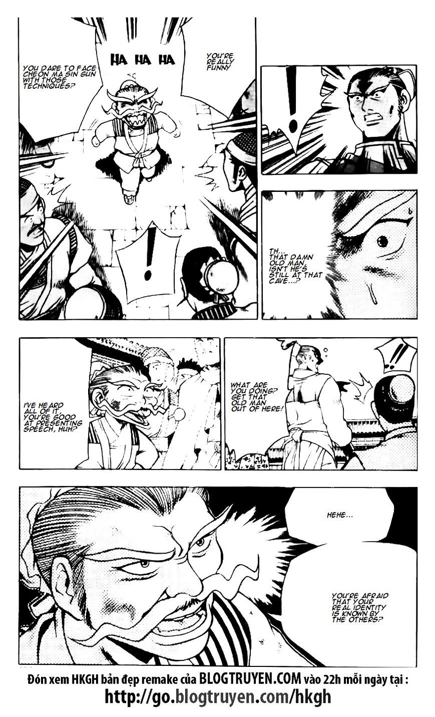 Page 23 of Chapter 131