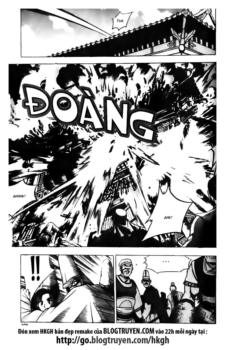 Page 3 of Chapter 132