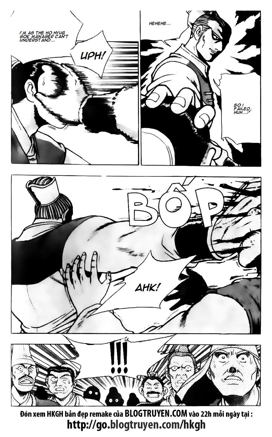Page 6 of Chapter 132
