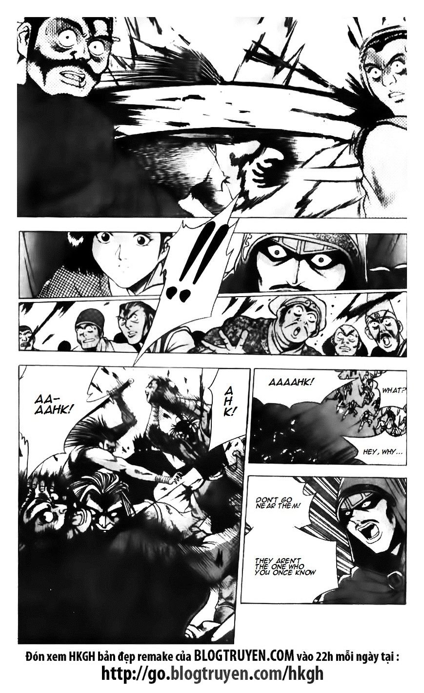 Page 12 of Chapter 132