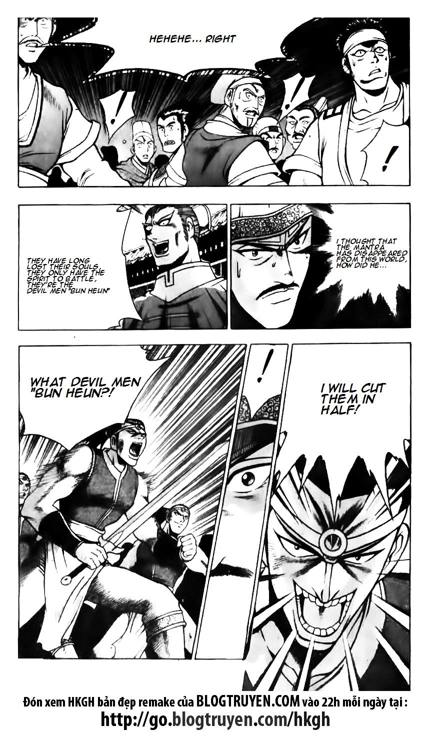 Page 13 of Chapter 132