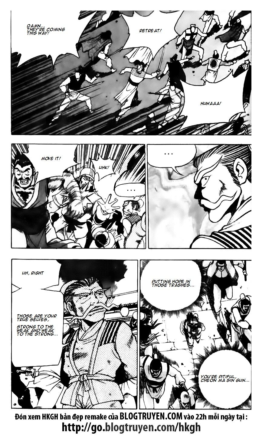 Page 17 of Chapter 132