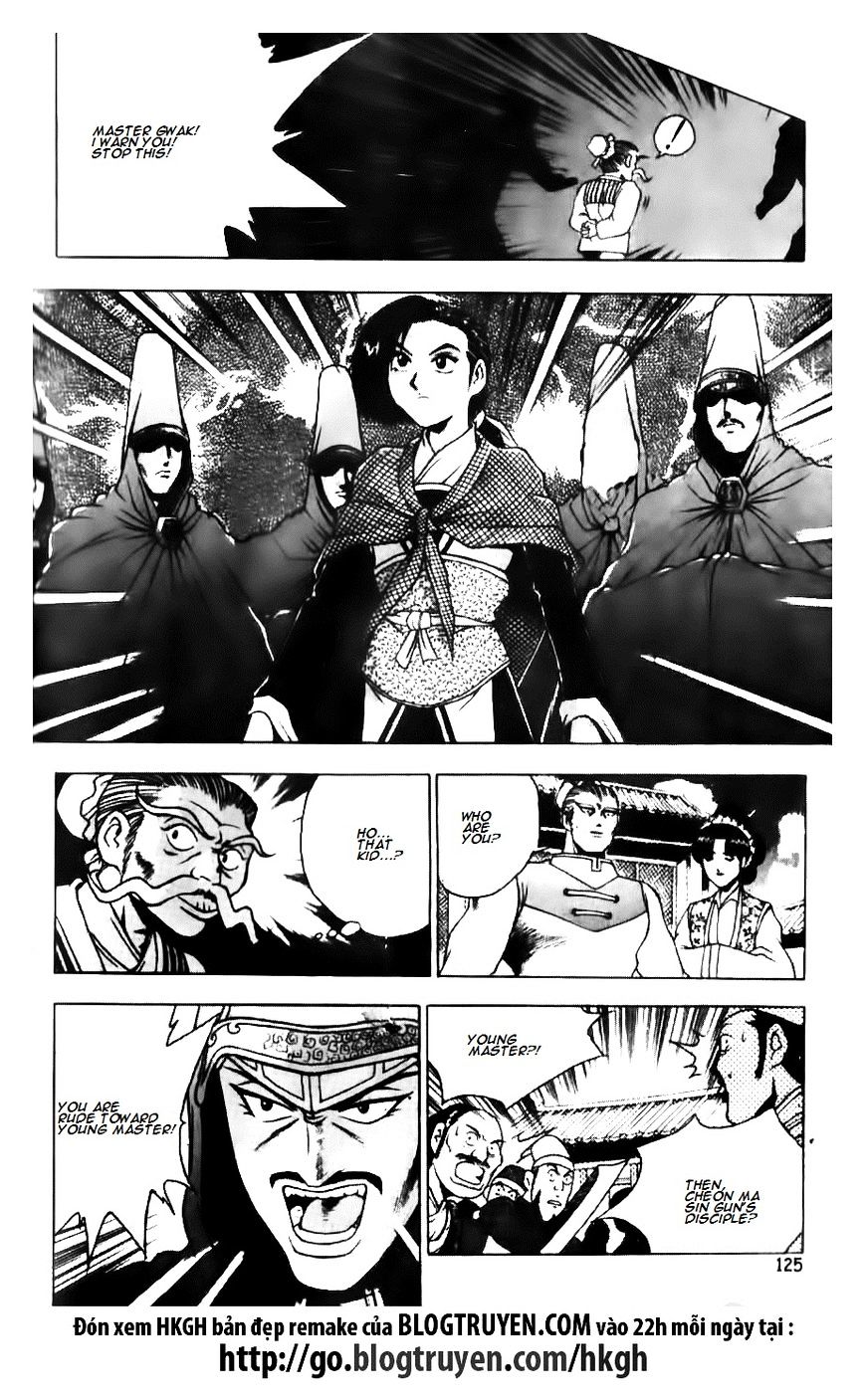 Page 18 of Chapter 132