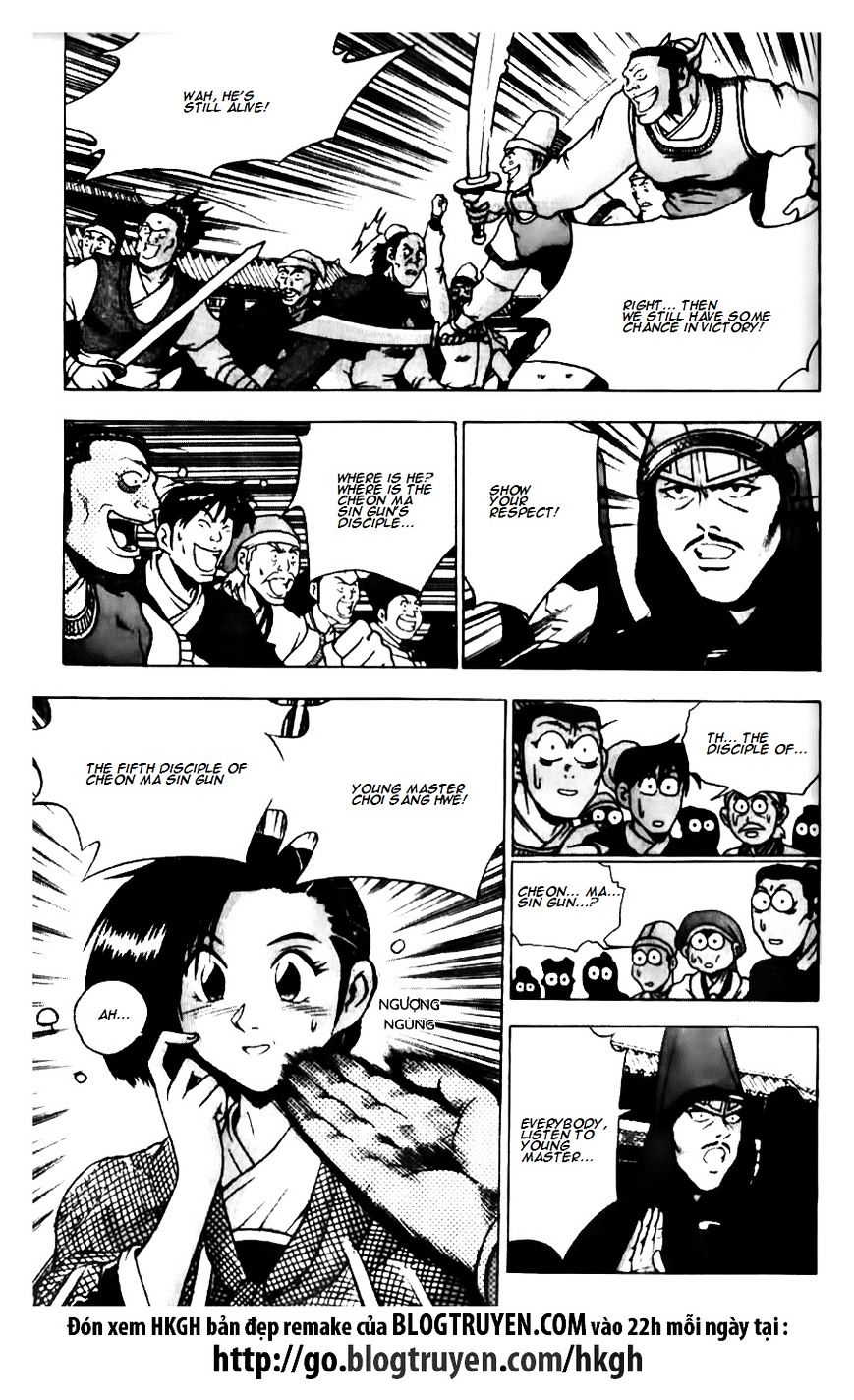 Page 19 of Chapter 132