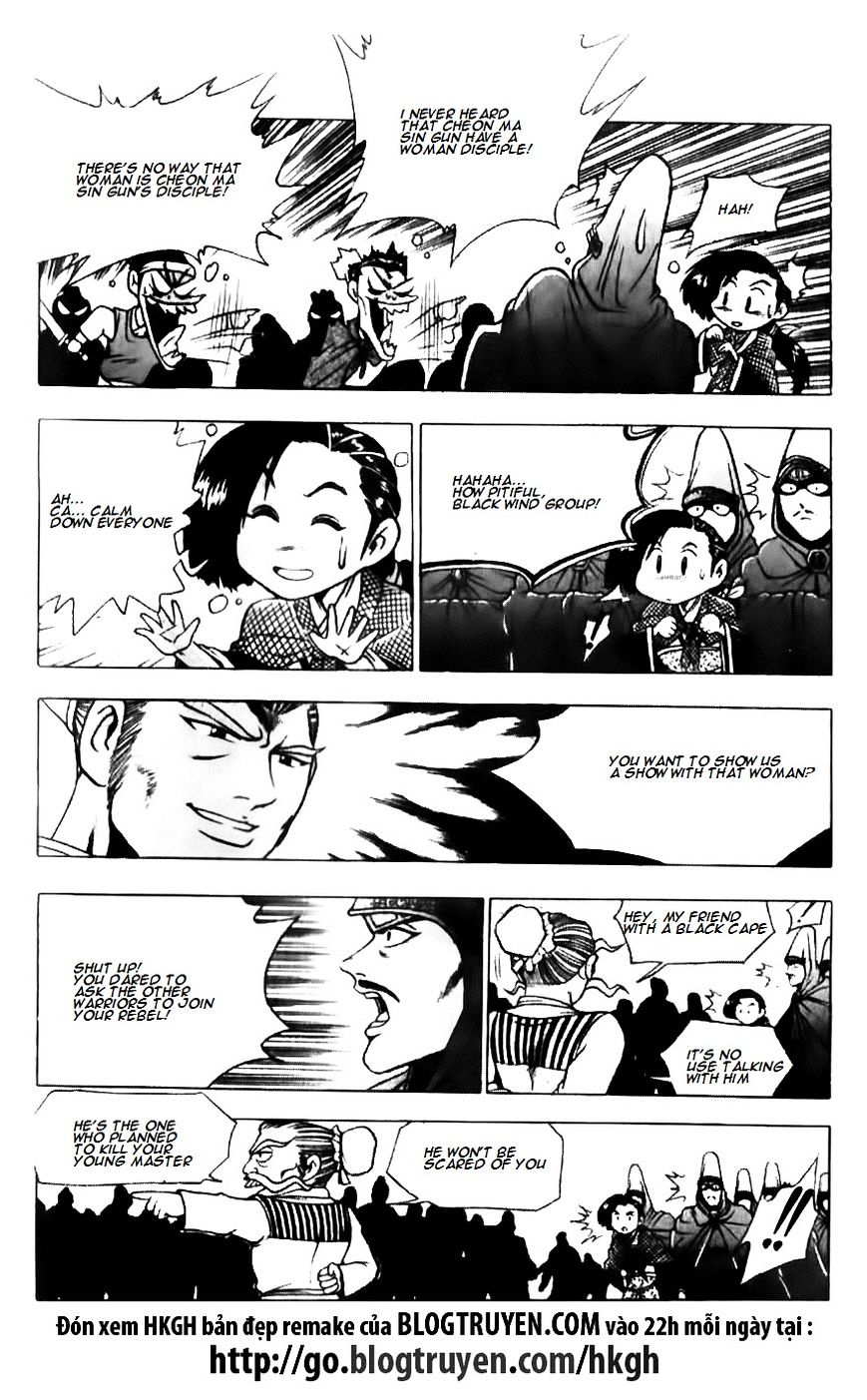 Page 20 of Chapter 132