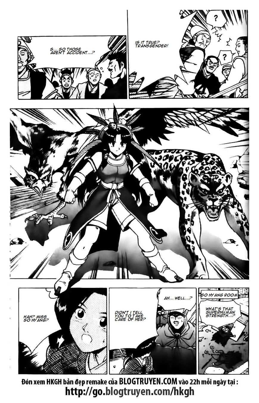 Page 21 of Chapter 132
