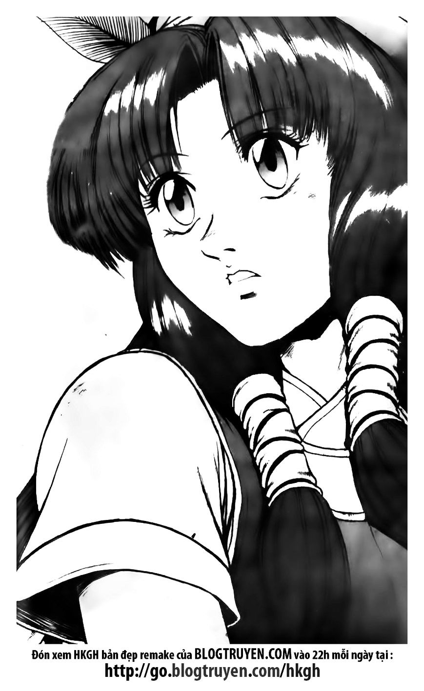 Page 1 of Chapter 133