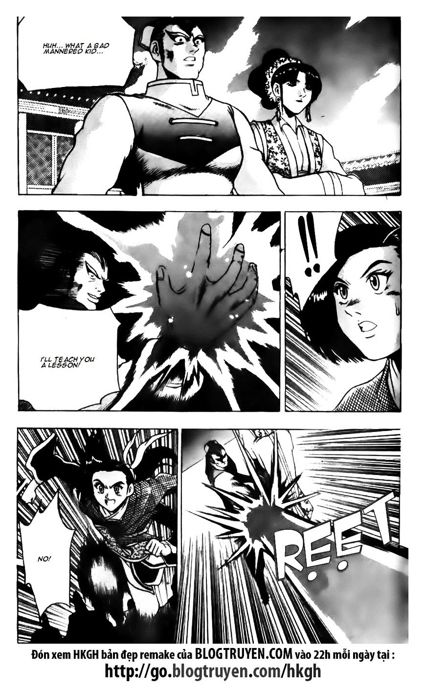 Page 3 of Chapter 133