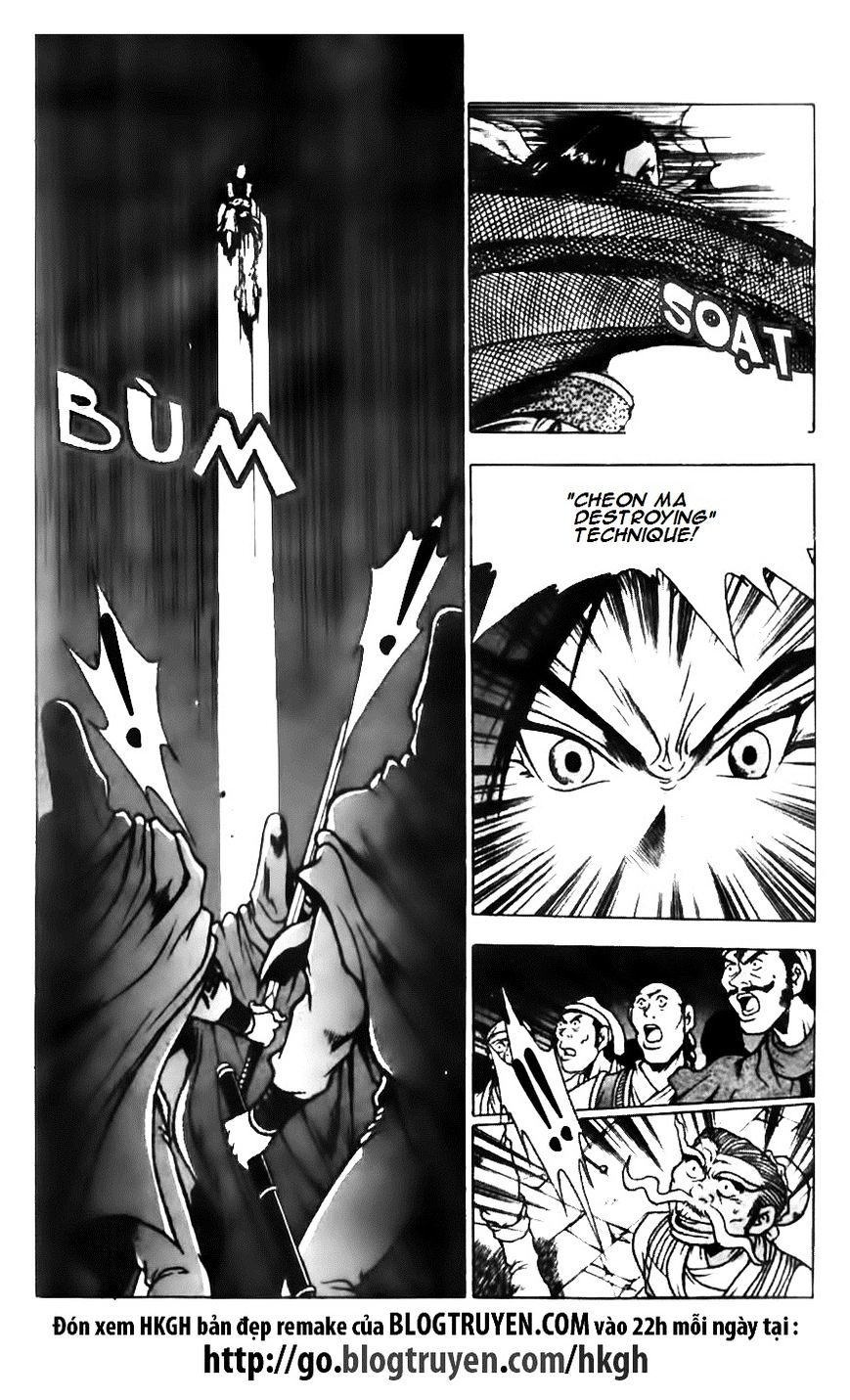 Page 8 of Chapter 133