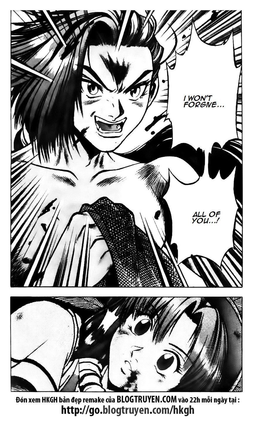 Page 12 of Chapter 133
