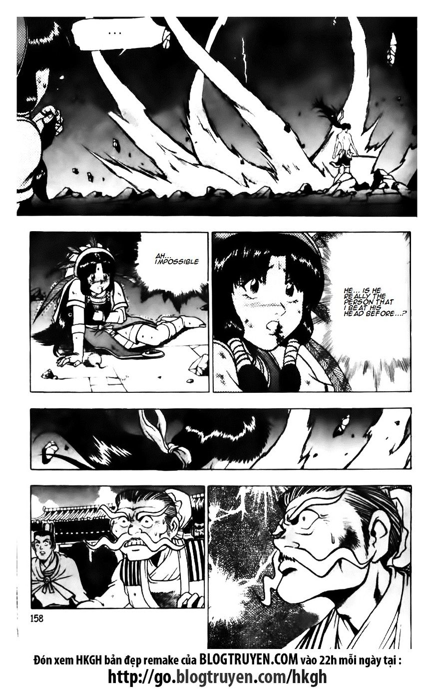 Page 23 of Chapter 133