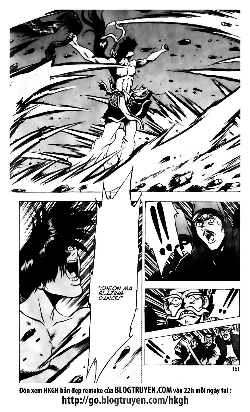 Page 3 of Chapter 134