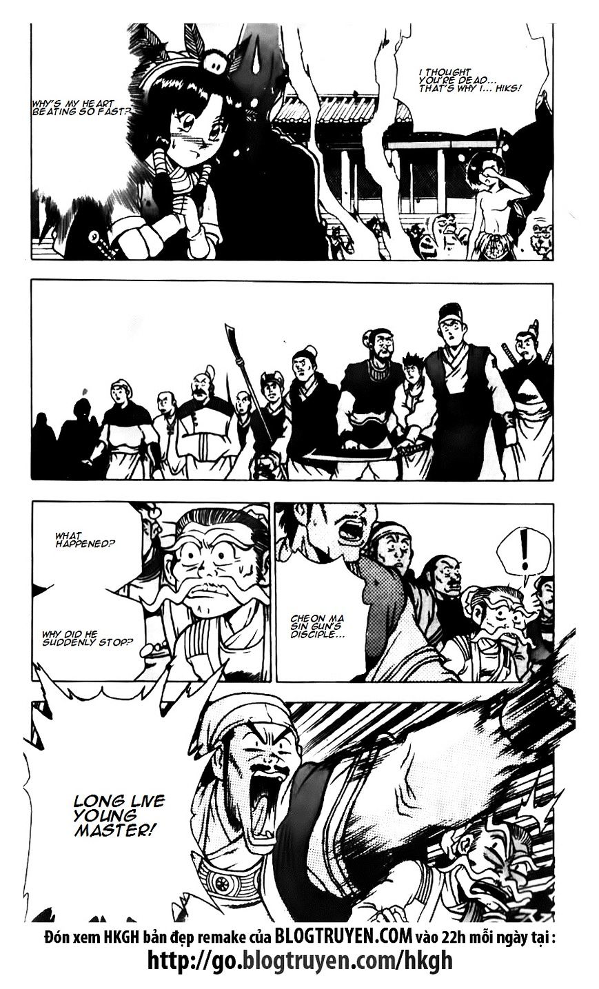 Page 11 of Chapter 134