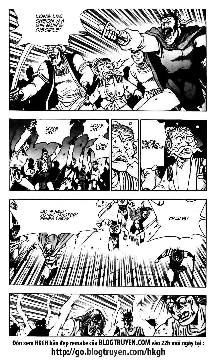 Page 12 of Chapter 134