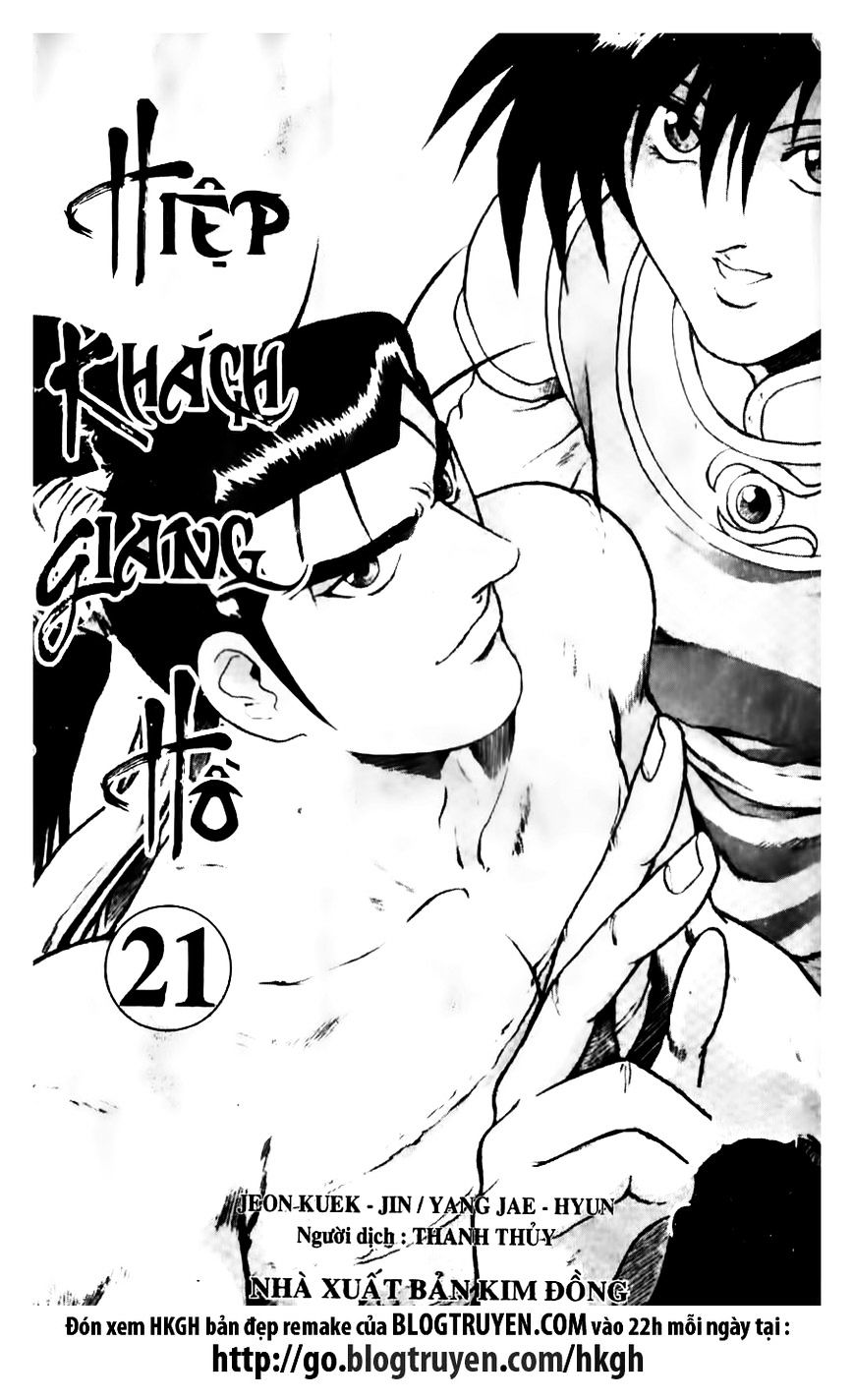 Page 2 of Chapter 135