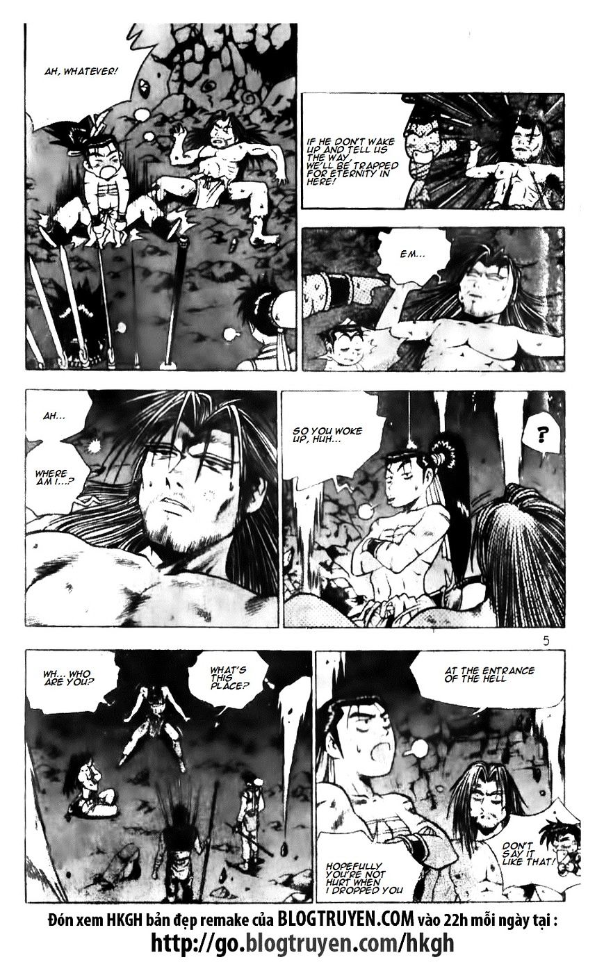 Page 6 of Chapter 135