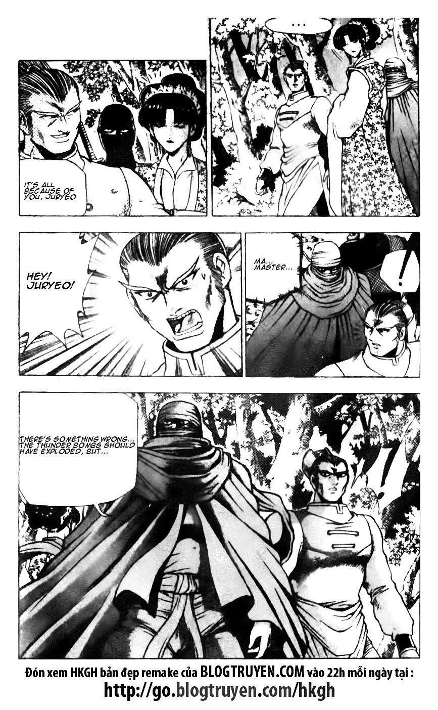 Page 10 of Chapter 135
