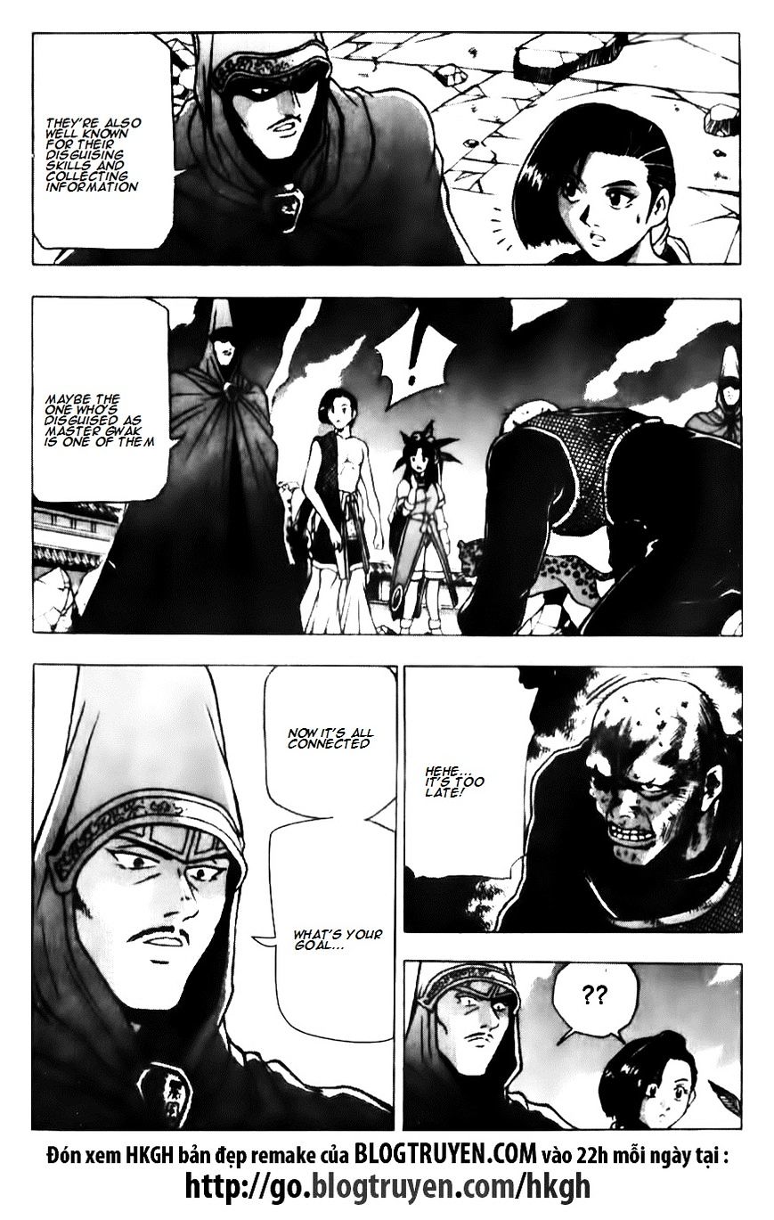Page 19 of Chapter 135
