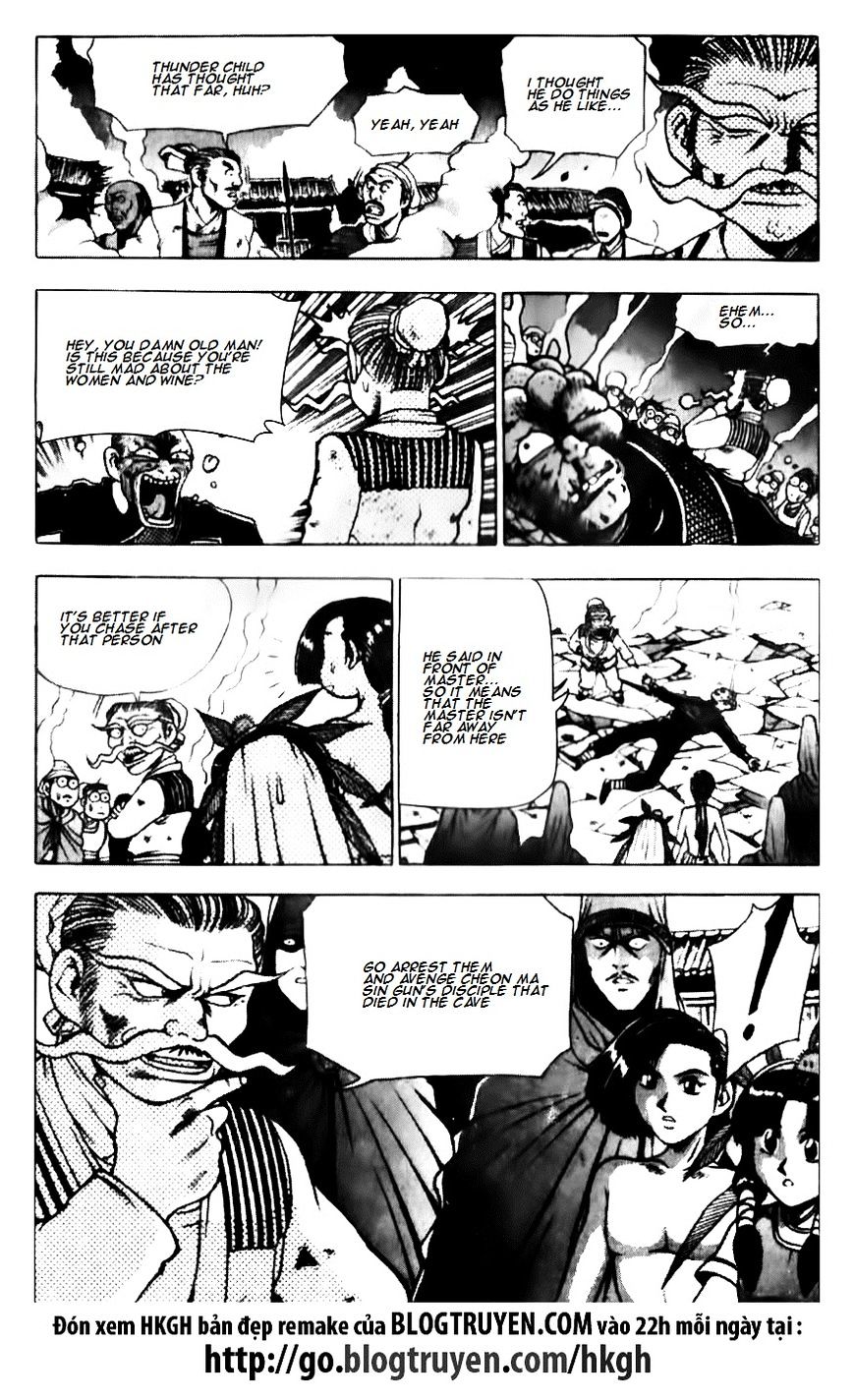 Page 26 of Chapter 135