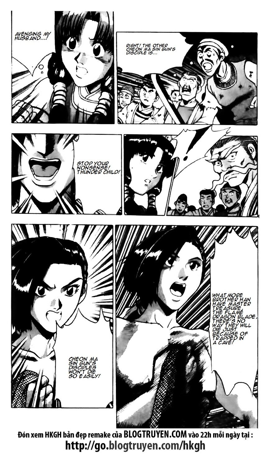 Page 1 of Chapter 136