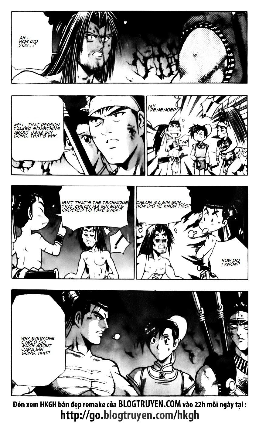 Page 4 of Chapter 136