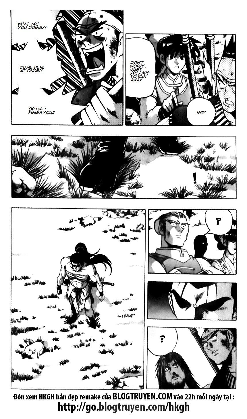 Page 21 of Chapter 136