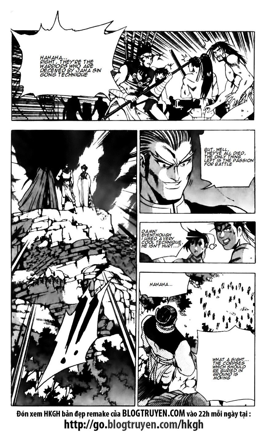 Page 6 of Chapter 137