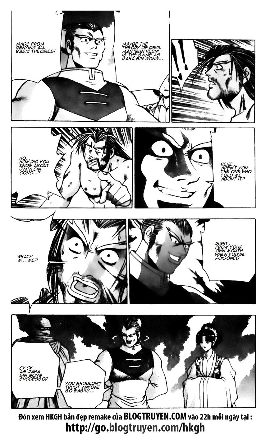 Page 7 of Chapter 137